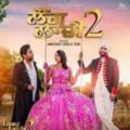 New Punjabi Hindi Movies
