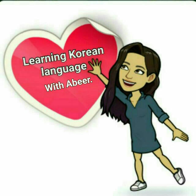 Learning korean language.🇰🇷