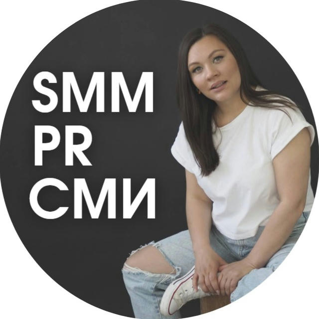 SMM PR СМИ Продвижение