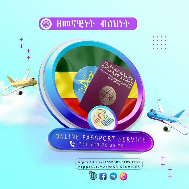 ONLINE PASSPORT SERVICE