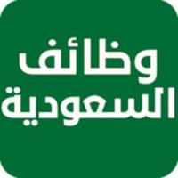 اي وظيفة 🇸🇦 جدارة الوظائف التعليمية 1445 وظائف تعليمية معلمين مدارس اهلية معلمات تدريس السعودية جدة أبشر للتوظيف الرياض نتائج