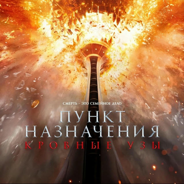 ФИЛЬМЫ КИНО СЕРИАЛЫ