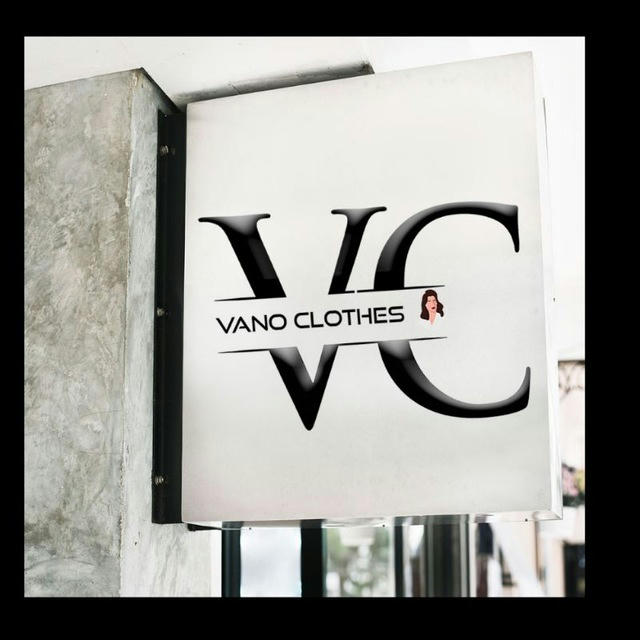مصنع VANO للملابس