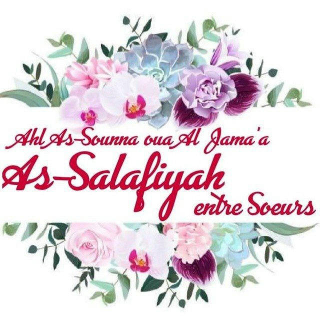 As-Salafiyah entre Soeurs 🌸