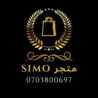 متجر SiMo للأحذية بالجملة والتقسيط