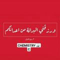 Chemistry channel