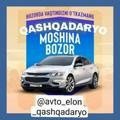 Qashqadaryo moshina bozori | Расмий канал ️