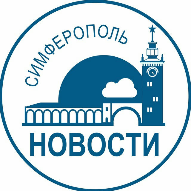 Симферополь Новости