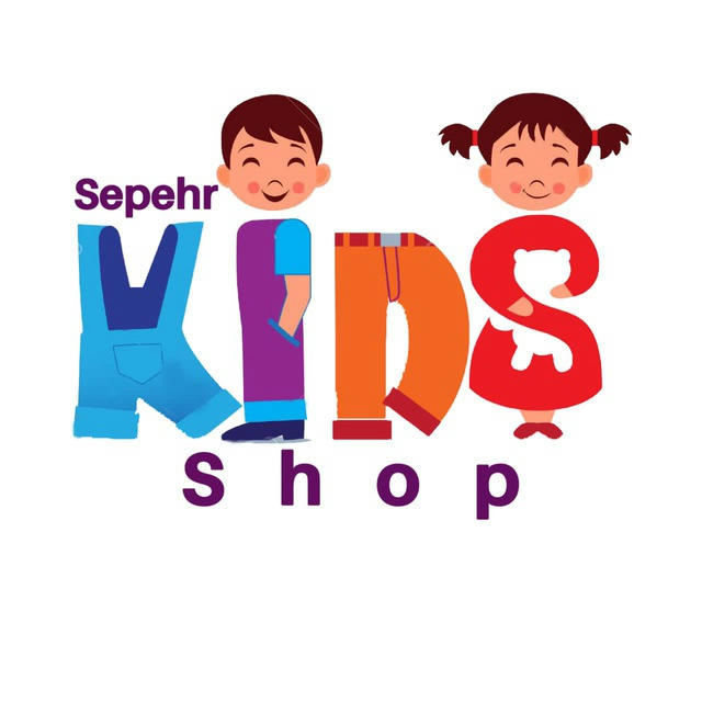 sepehr_kids_shop