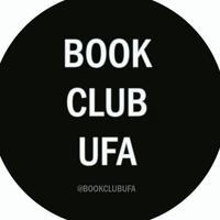 BOOK СLUB UFA (Книжный клуб Уфы)