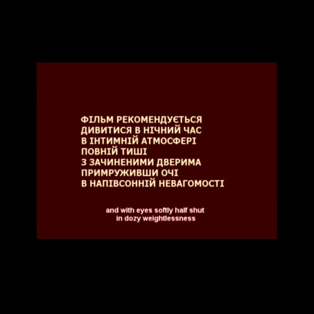 кухонний синефіл