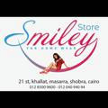 Smiley store لانجيري