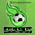 فوتبال شرق مازندران