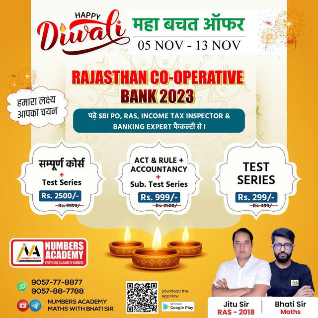 Rajasthan Cooperative Bank