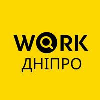 Работа Днепр | Дніпро робота | Вакансии Украина | Работа в Днепре | Робота у Дніпрі