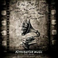Alternative music - موسيقى بديلة