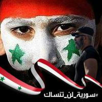 Repubblica Araba di Siria 🇸🇾