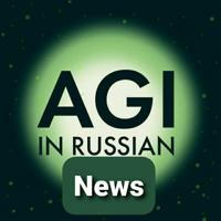 AGIRussia.news
