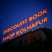 Discountbookkolhapur mob.8605602626