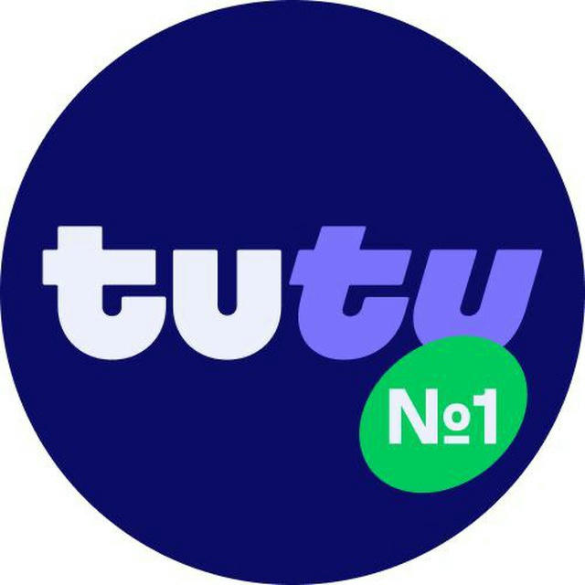 Туту