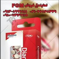 نمایندگی فروش FGM ,DMG,tg