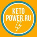 Ketopower.ru