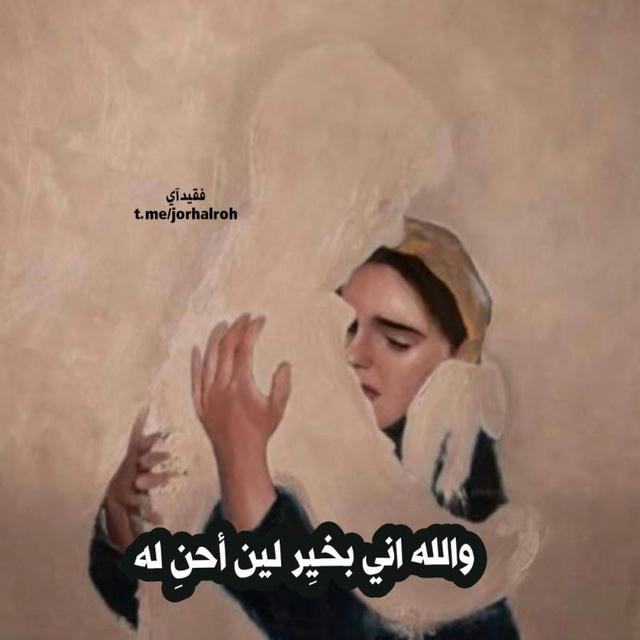 فقيدي.*