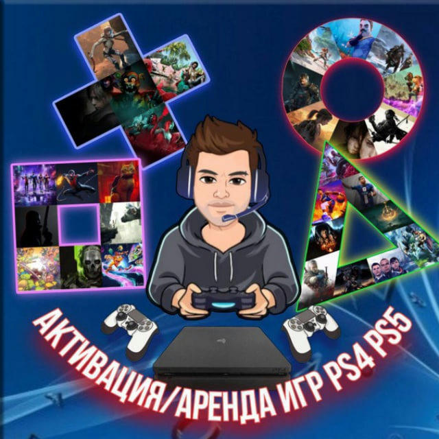 CoolGameStore l Игры PS4/PS5 (Активация/Аренда/Покупка)