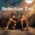 Selection Day Web Series