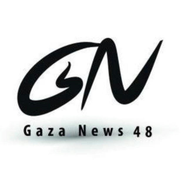 غزة الإخبارية