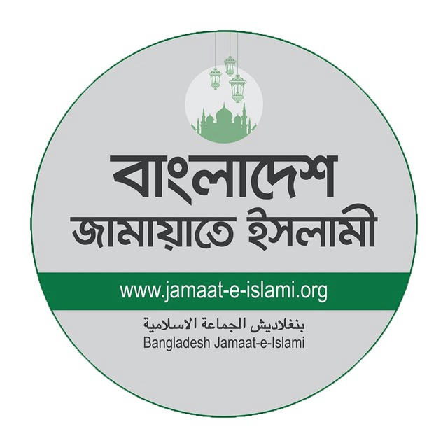 Bangladesh Jamaat-e-Islami