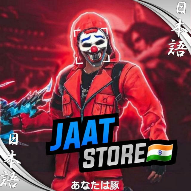 JAAT STORE