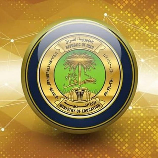 مدرسة الشهيد السبعاوي للبنين