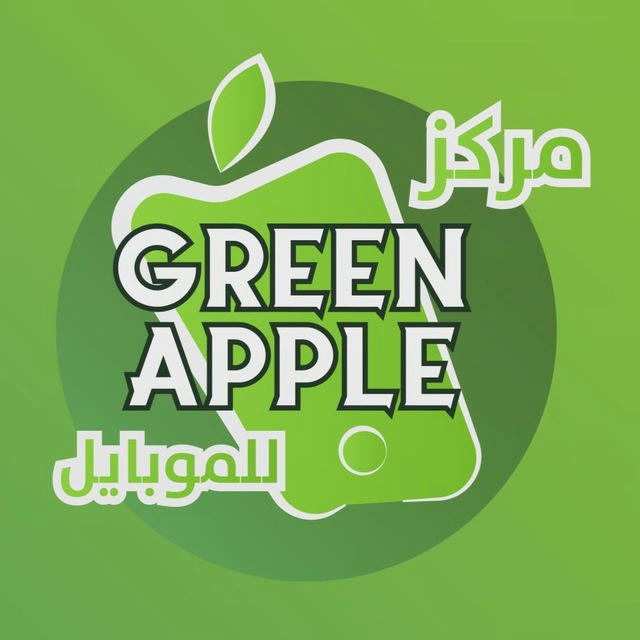 Green Apple مركز