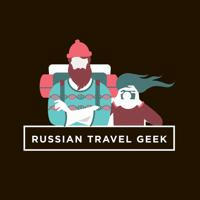 Russian Travel Geek