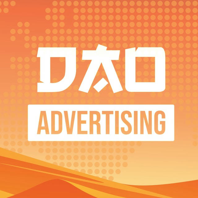 Dao.AD / сhannel / advertising network