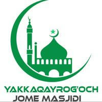 Yakkaqayrag'och jome masjidi | Rasmiy kanali