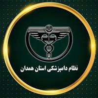 نظام دامپزشکی استان همدان