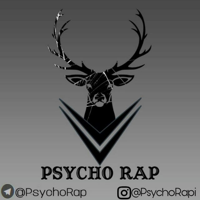 |Psycho Rap|