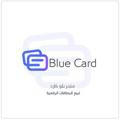 Blue card 2