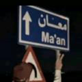 Ma'an | jordan 🇯🇴