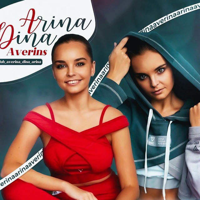 Arina and Dina Averins | Official group