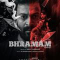 Bhramam Malayalam Movie