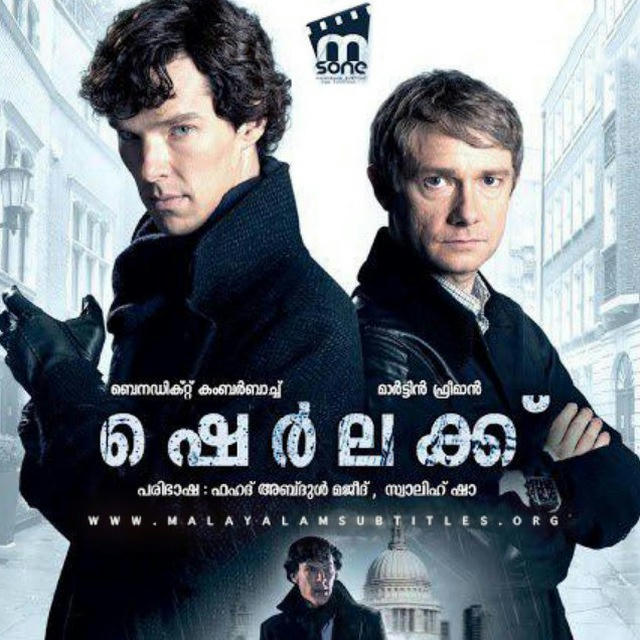 Sherlock Malayalam Subtitles