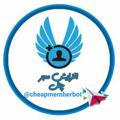 سفارشات | cheapmember