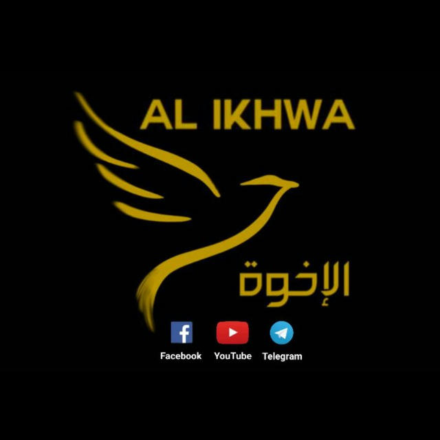AL_ikhwa