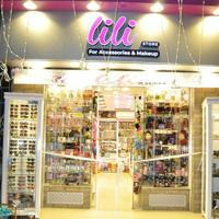 للجمله شارع 45 العصافره Lili-store