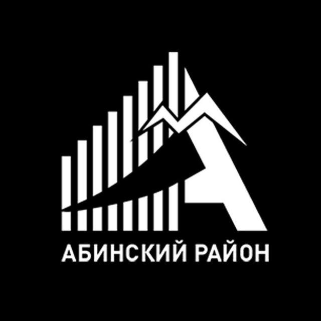 Администрация Абинского района