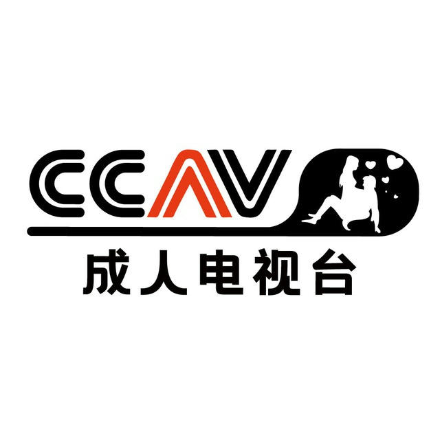 CCAV成人直播官方频道 ▶️