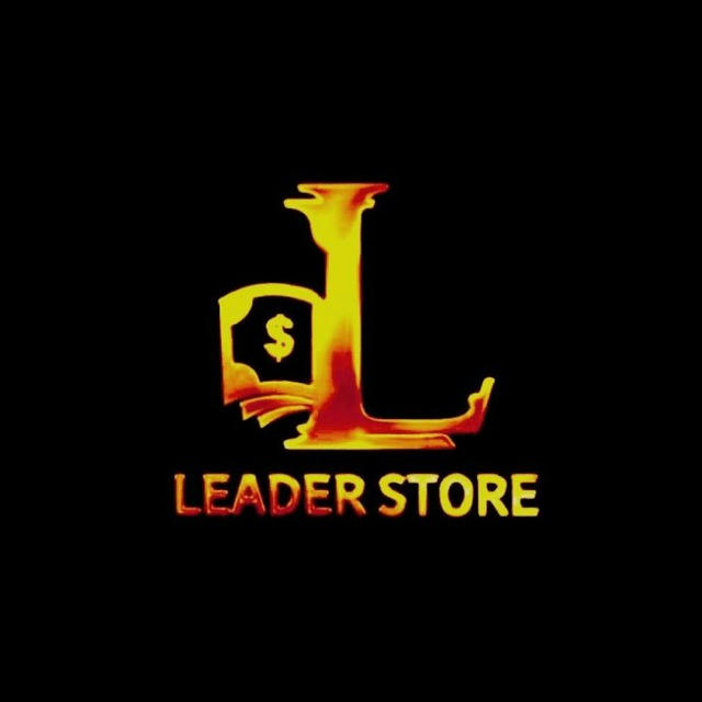 مـتـجـر لـيـدر سـتـور | Leader Store